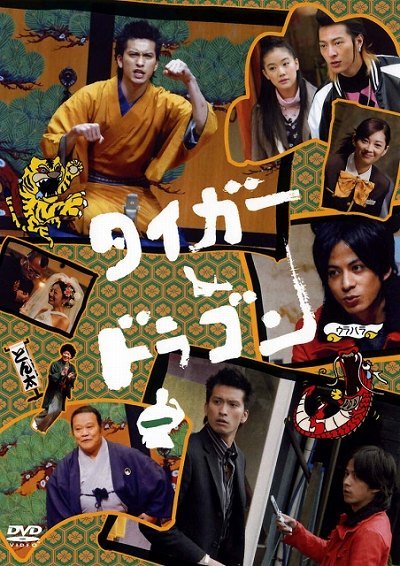 일본 천재 작가 쿠도 칸쿠로의 드라마들.jpg (추천) | 인스티즈