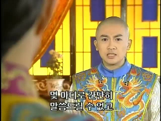 [황제의딸2] 19. 제비를 되찾다 | 인스티즈