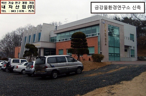 금강건축사사무소 이미지