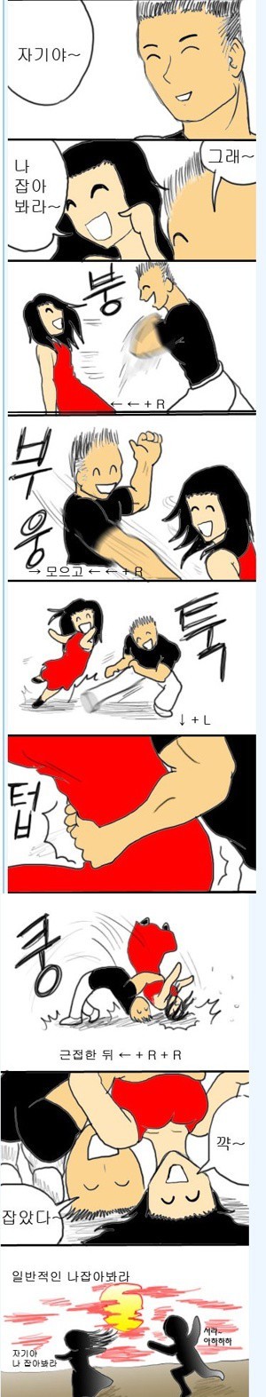 엄마가 좋아? 아빠가 좋아? | 인스티즈