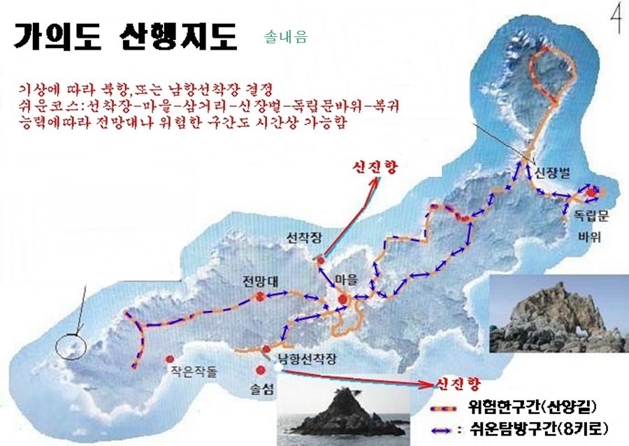 섬속의섬민박 이미지