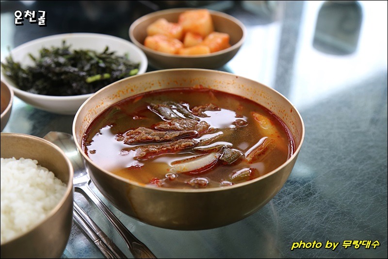 순수한우국밥 이미지