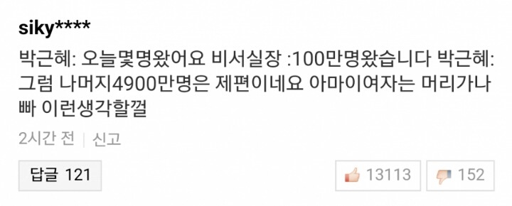 오늘자 ㄹ잘알 | 인스티즈