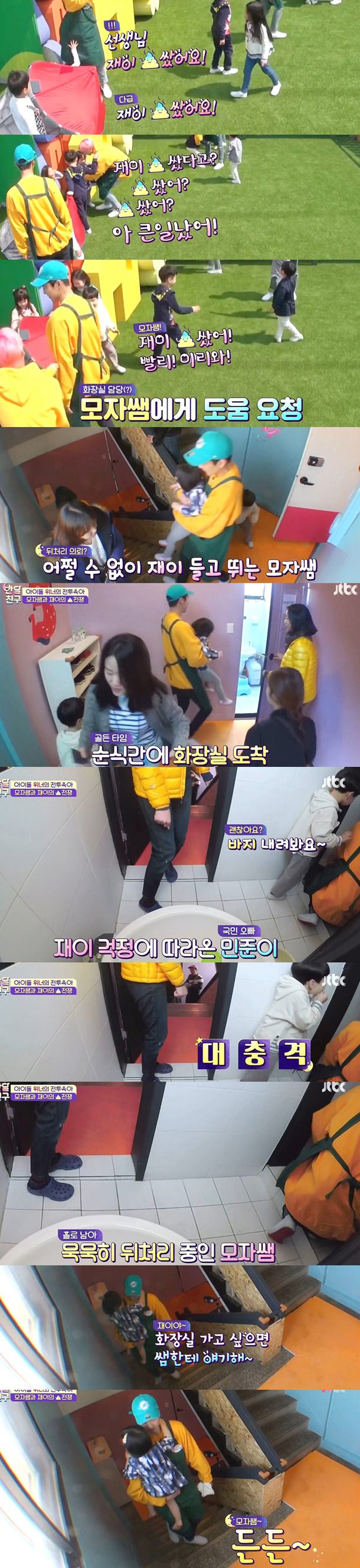 [반달친구] 가수보다 선생님이 더 적성에 맞는 것 같다는 위너 이승훈 | 인스티즈