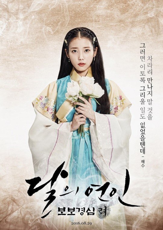 해외 한드 리뷰 사이트에서 선정한 2016 드라마 어워즈.jpg | 인스티즈