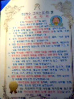 합동신학대학교앞 이미지
