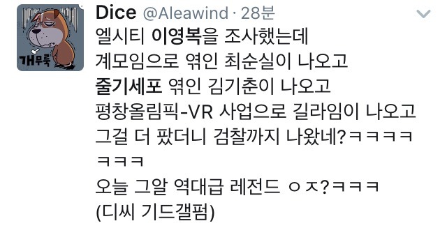 오늘 그알 가장 충격적인 장면 | 인스티즈