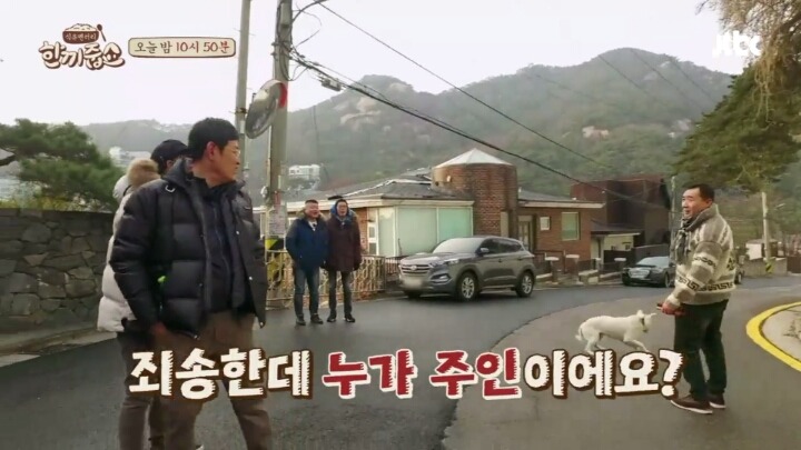한끼줍쇼에 나온 현웃터지는 신화스러운 김동완 이모부(발캡쳐주의) | 인스티즈