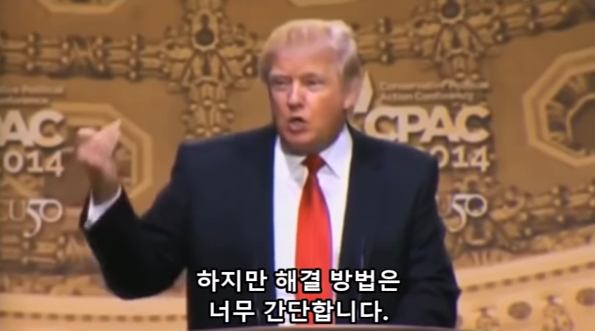 미국 백인들을 자극했던 2년전 트럼프 연설 ㄷㄷ | 인스티즈