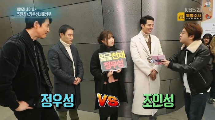 계탄 정우성 팬.jpg | 인스티즈