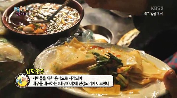 정준영과 고경표의 센스.jpg | 인스티즈