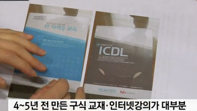 16 학번 신입생들 주의해야 될 점 | 인스티즈