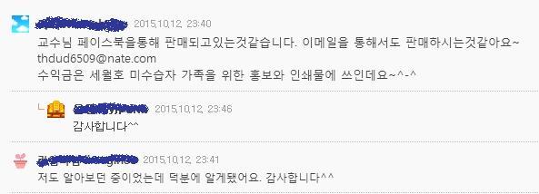 무한도전 정준하 스카프.JPG | 인스티즈