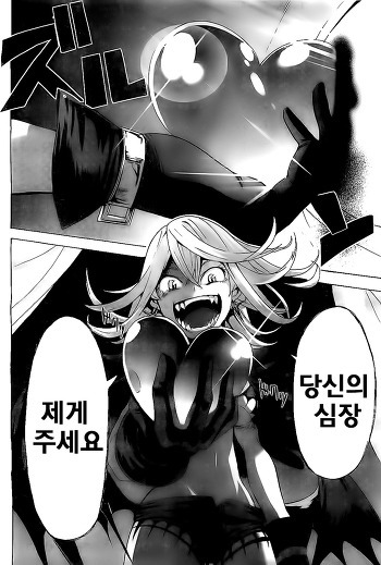 여러모로 죽창이 필요한 망가 | 인스티즈