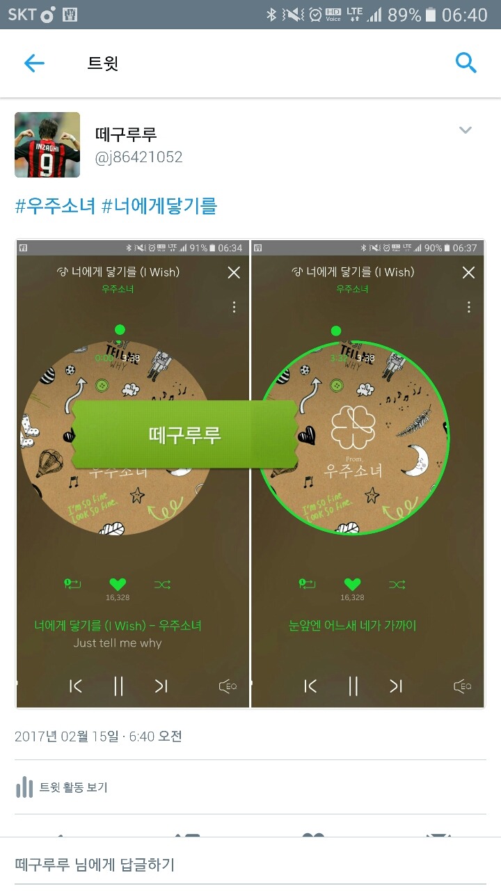 떼구루루 이미지