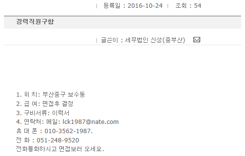 세무법인신성 이미지