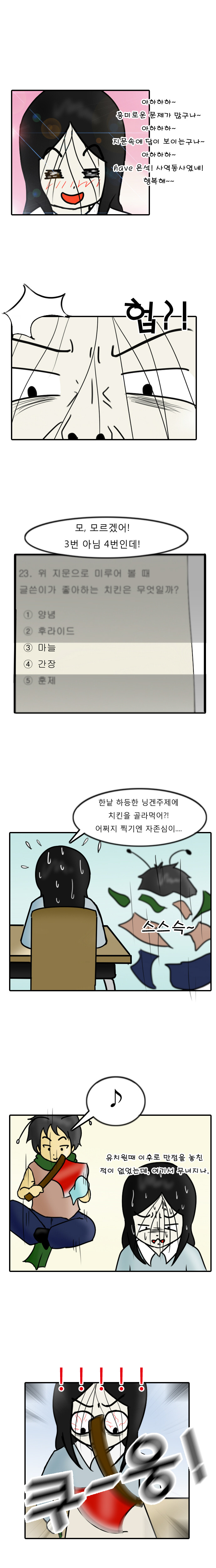 찍기의 신 | 인스티즈