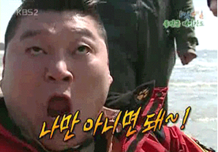 얄미움 갑.jpg | 인스티즈