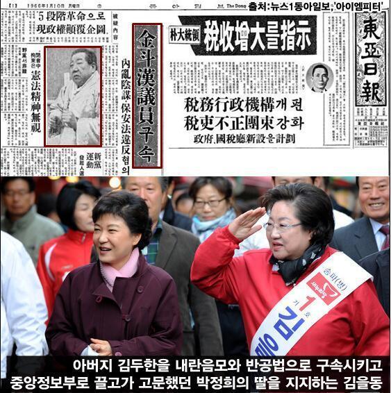 슈돌 대한민국만세 삼둥이네가 보기 불편한 이유 + 내용추가! +앞부분사족추가 | 인스티즈