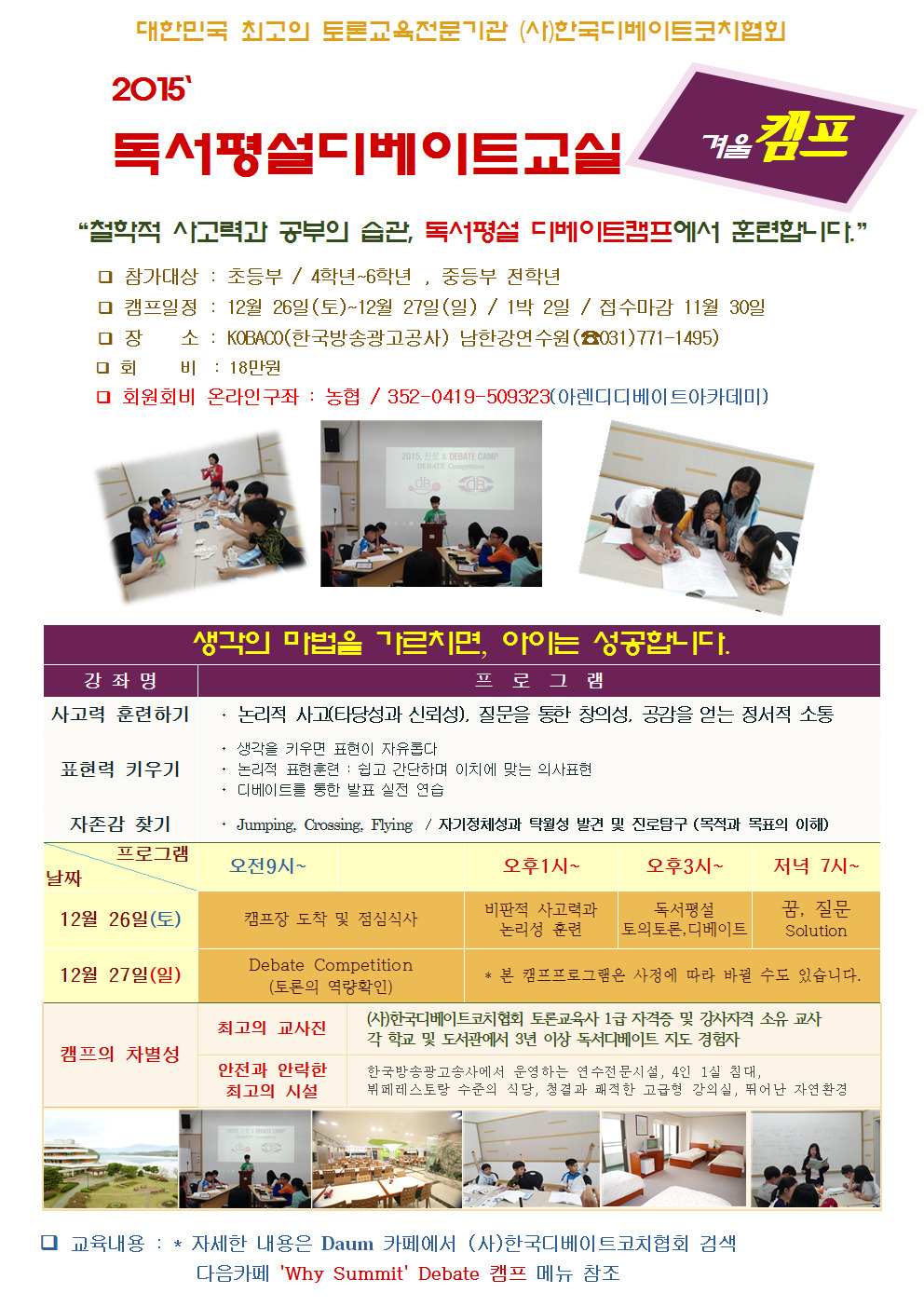 더블클릭을 하시면 이미지를 수정할 수 있습니다