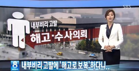 미국의 내부고발 포상 스케일 | 인스티즈