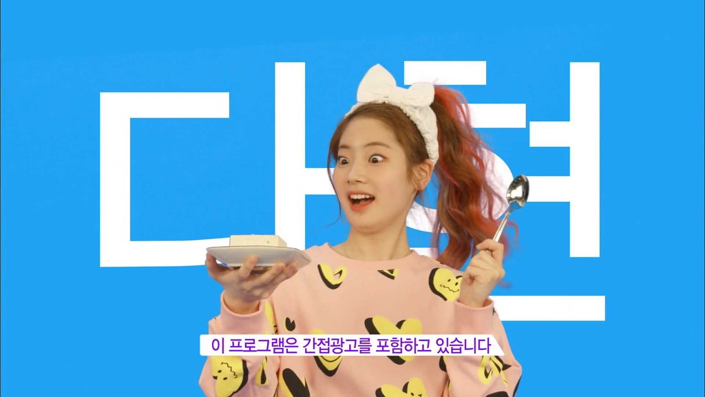[트와이스] 개인적으로 정말 맘에드는 트와이스 리얼리티 프로그램 [우아한 사생활] 오프닝 | 인스티즈