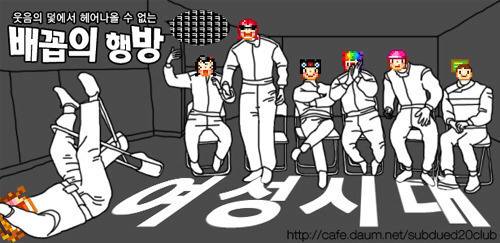 어린이들이 무서워하는 것 | 인스티즈