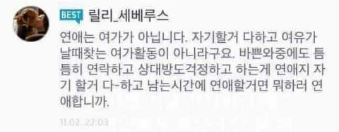 너는 나에게 집이었고 | 인스티즈