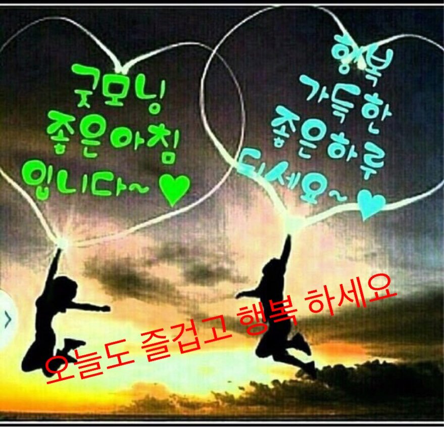 만사형통 이미지
