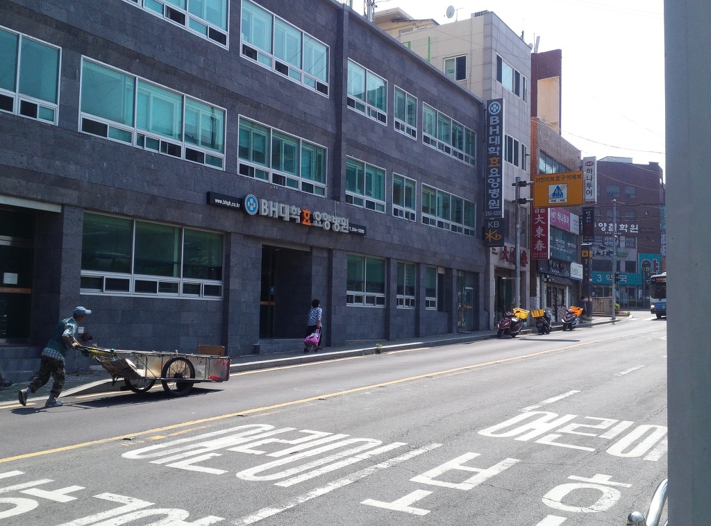 BH대학효요양병원 이미지