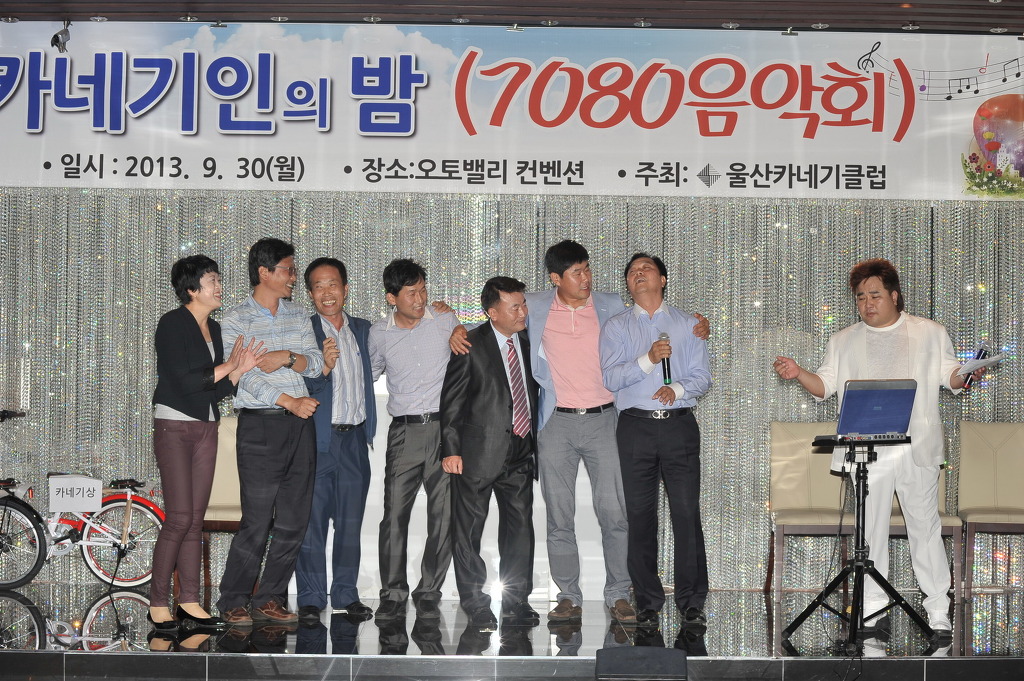 카네기7080 이미지