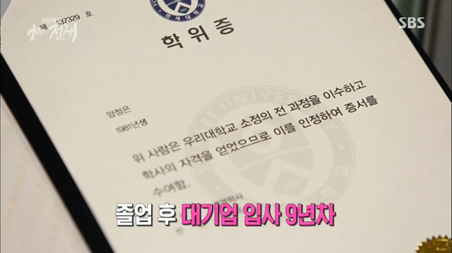 연대 경영학과를 졸업한 맞벌이 부부의 하루.. | 인스티즈