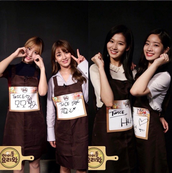 내일 방영 예정인 추석특집 아이돌 요리왕 인스타 모음[남돌/논란의인물/무명제외] | 인스티즈