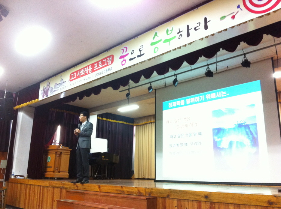 경산여자고등학교 이미지