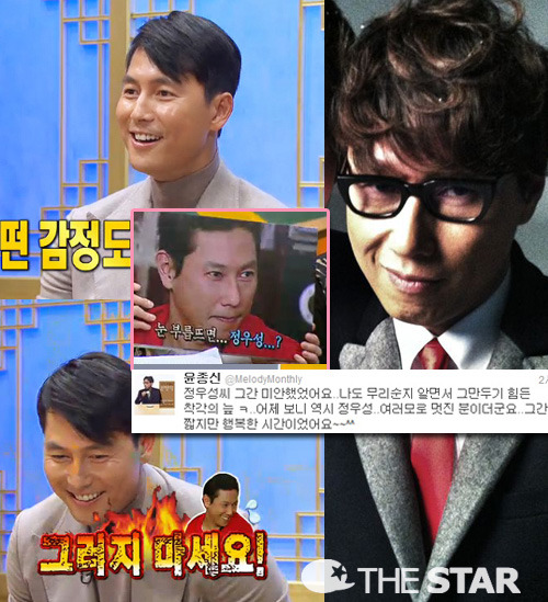 자신이 정우성과 닮았다고 착각하는 유일한 연예인.JPG | 인스티즈