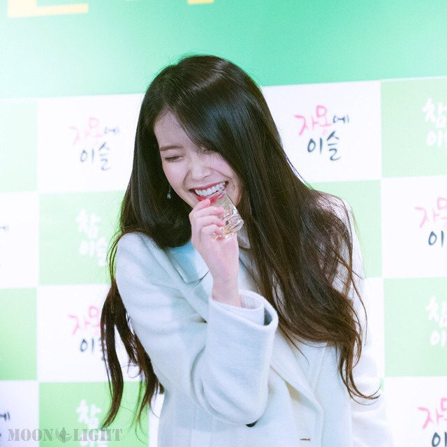 이뻐 죽겠는 아이유 | 인스티즈
