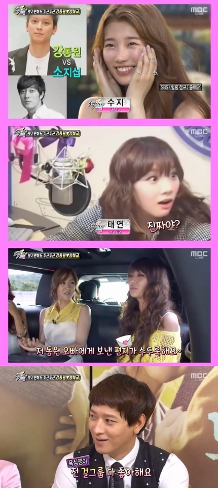 걸그룹이 좋아하는 강동원 | 인스티즈