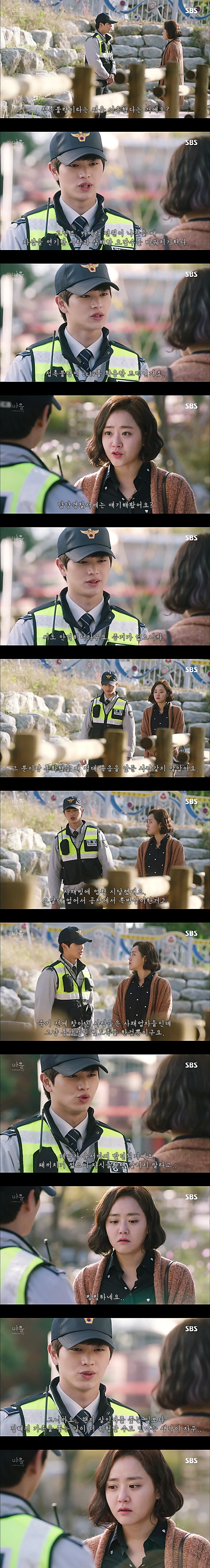 시체를 둘러싼 스릴러 드라마마을 : 아치아라의 비밀EP 09 타임캡슐 : 4 | 인스티즈