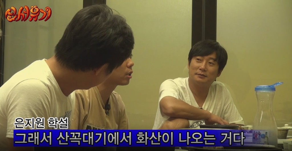 [신서유기1] 말이 안 되는데 말이 되는 것 같은 은지원의 논리ㅋㅋㅋ | 인스티즈