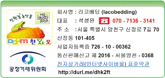 재솜 이미지