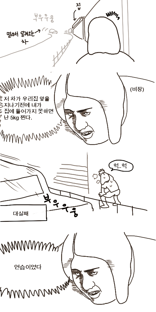집갈때마다 맨날 하는짓 (소름ㄷㄷ) | 인스티즈