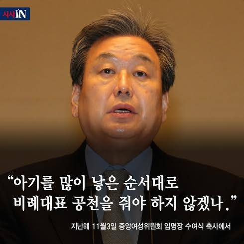 55.8%로 당선된 국회의원 | 인스티즈