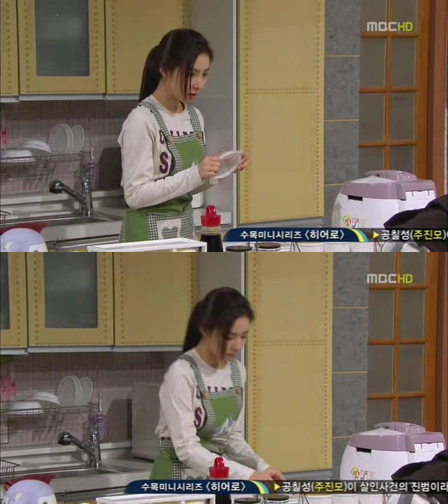 [지붕킥] 스카웃제의를 받은 세경 | 인스티즈