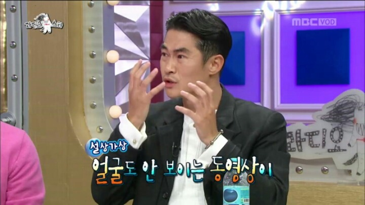 [라디오스타] 배정남-마르코 난투극의 진실 | 인스티즈