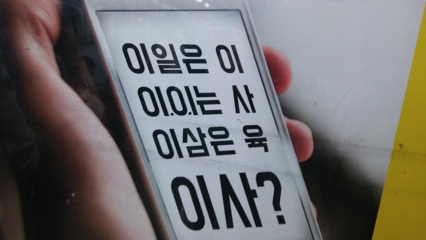 광고 제작자가 아이오아이 빠 | 인스티즈