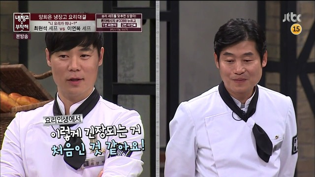 [냉장고를부탁해] 그야말로 레전드였던 최현석,이연복 셰프의 요리대결 | 인스티즈
