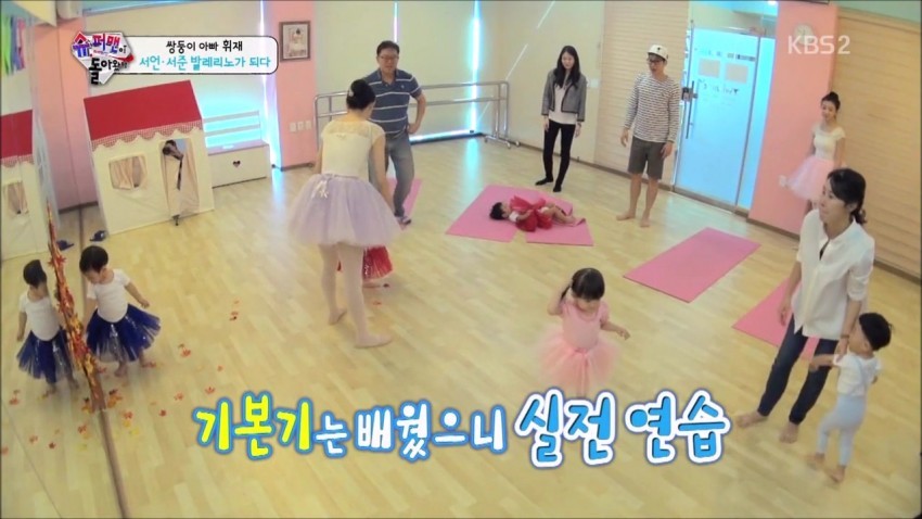 [슈퍼맨이돌아왔다] 꽃서언 대박 | 인스티즈