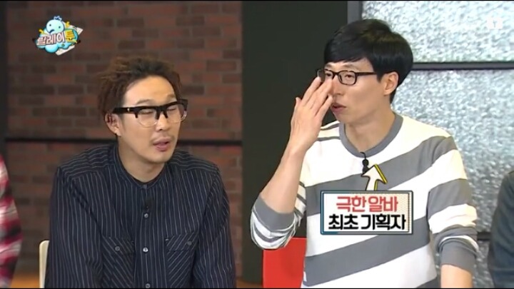 유독 한사람을 티나게 편애하는 김태호PD | 인스티즈