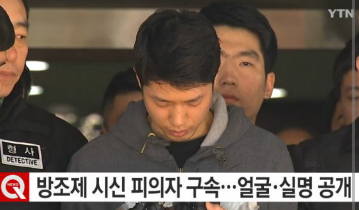 사진으로 되돌아보는 2016년 핫이슈.jpg | 인스티즈