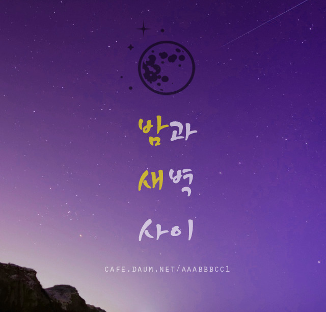 건하다 이미지